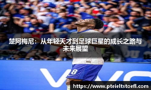 乐竞体育