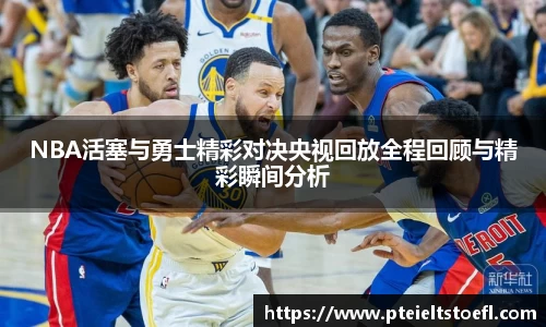 乐竞中国官方入口