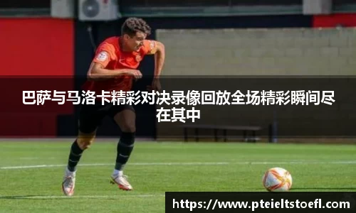 乐竞中国官方入口