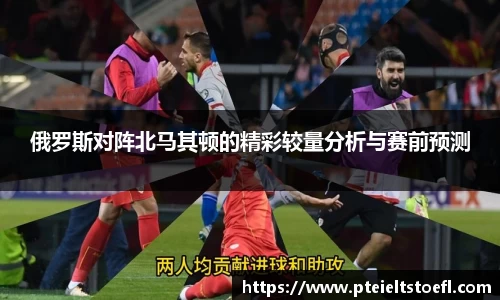 乐竞体育