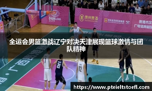 乐竞中国官方入口