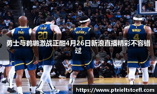 乐竞体育官网
