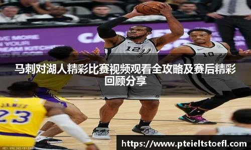 乐竞体育