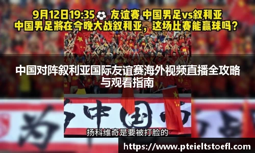 乐竞体育官网