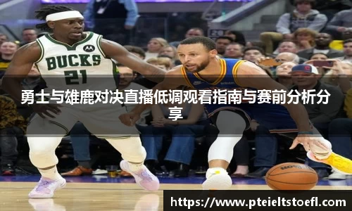 乐竞中国官方入口