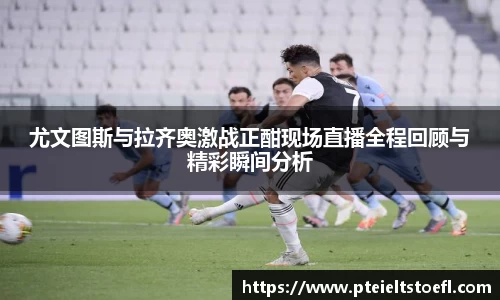 乐竞体育官网