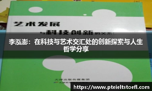乐竞中国官方网站