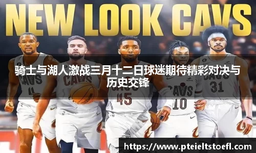乐竞中国官方入口