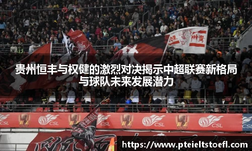 乐竞体育