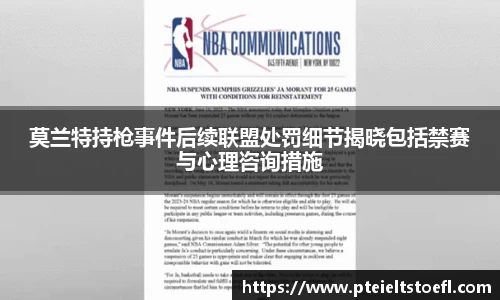 乐竞体育官网
