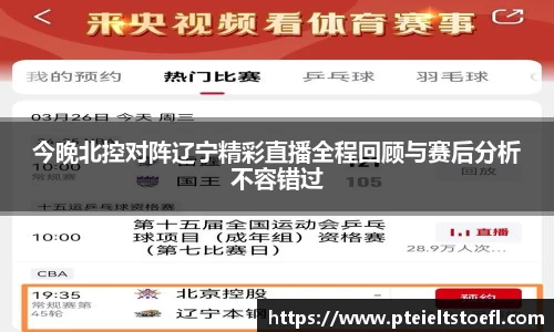 乐竞体育官网