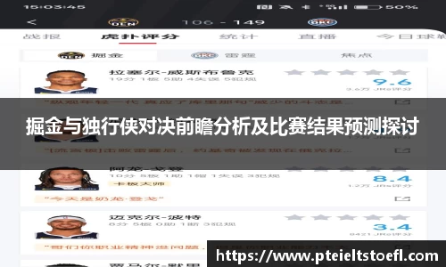 乐竞中国官方入口