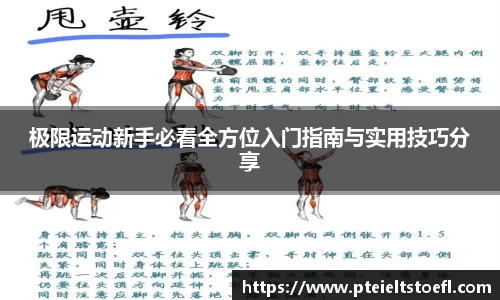 乐竞中国官方入口