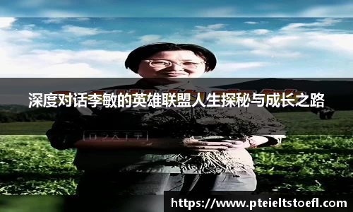 乐竞中国官方网站