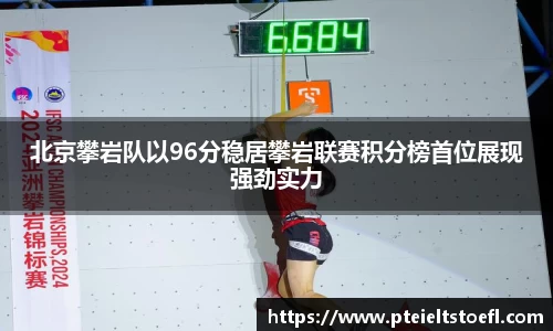 乐竞中国官方入口