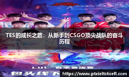 乐竞体育官网