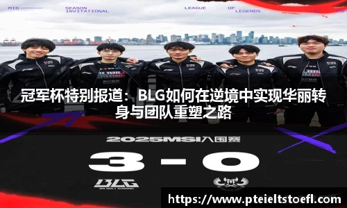 乐竞中国官方入口