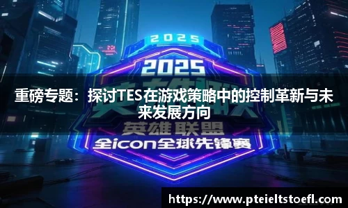 乐竞体育