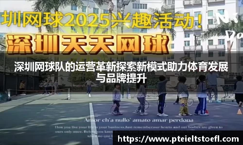 乐竞中国官方网站