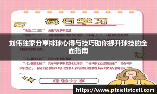 乐竞中国官方入口