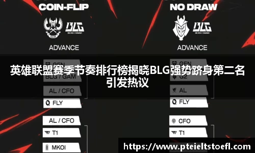 乐竞体育